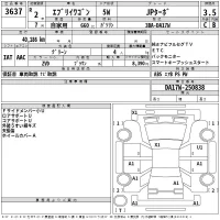 Suzuki EVERY WAGON лот № 3637 оценка 3.5  с аукциона в Японии 2