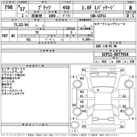 Toyota PLATZ лот № 798 оценка R  с аукциона в Японии 2