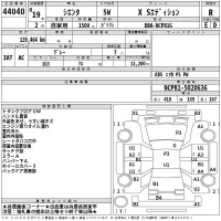 Toyota SIENTA лот № 44040 оценка R  с аукциона в Японии 2
