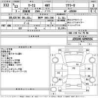 Toyota MARK II лот № 332 оценка 3  с аукциона в Японии 2