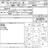 Honda ODYSSEY лот № 851 оценка 3.5  с аукциона в Японии 2
