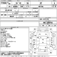 Honda MOBILIO лот № 77068 оценка 3  с аукциона в Японии 2