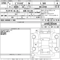 Toyota PIXIS MEGA лот № 3705 оценка 4  с аукциона в Японии 2