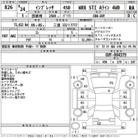 Subaru IMPREZA лот № 826 оценка RA  с аукциона в Японии 2