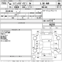 Subaru IMPREZA лот № 7351 оценка RA  с аукциона в Японии 2