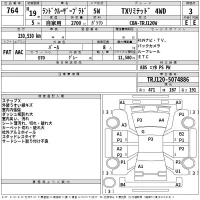 Toyota LAND CRUISER PRADO лот № 764 оценка 3  с аукциона в Японии 2