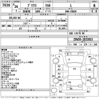 Toyota Prius лот № 7030 оценка R  с аукциона в Японии 2
