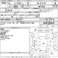 Toyota PIXIS VAN лот № 7034 оценка R  с аукциона в Японии 2