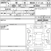 Lexus NX лот № 10079 оценка 4.5  с аукциона в Японии 2