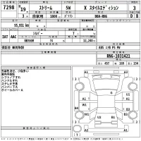 Honda STREAM лот № 7298 оценка 3  с аукциона в Японии 2