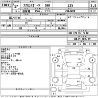 Mazda AXELA лот № 33031 оценка 3.5  с аукциона в Японии 2
