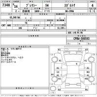 Mazda PREMACY лот № 7348 оценка 4  с аукциона в Японии 2