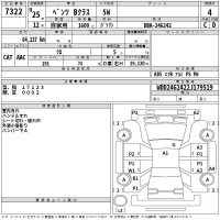 Mercedes-Benz B CLASS лот № 7322 оценка 4  с аукциона в Японии 2
