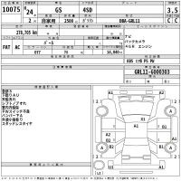 Lexus GS лот № 10075 оценка 3.5  с аукциона в Японии 2