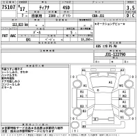 Nissan TEANA лот № 75107 оценка 3.5  с аукциона в Японии 2