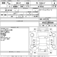 Toyota CARINA лот № 808 оценка 4  с аукциона в Японии 2