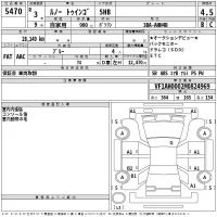 Renault TWINGO лот № 5470 оценка 4.5  с аукциона в Японии 2