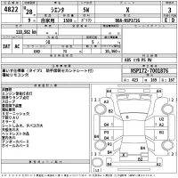 Toyota SIENTA лот № 4822 оценка 3  с аукциона в Японии 2