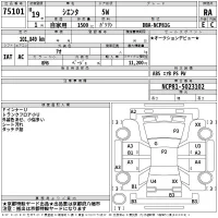 Toyota SIENTA лот № 75101 оценка RA  с аукциона в Японии 2
