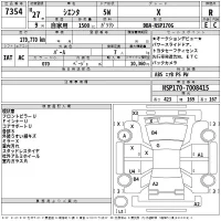 Toyota SIENTA лот № 7354 оценка R  с аукциона в Японии 2