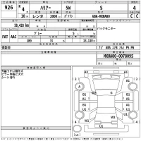 Toyota HARRIER лот № 926 оценка 4  с аукциона в Японии 2