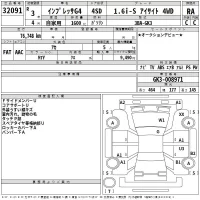 Subaru IMPREZA G4 лот № 32091 оценка RA  с аукциона в Японии 2