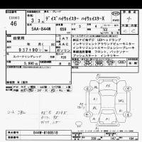 Nissan DAYZ лот № 46 оценка 4  с аукциона в Японии 10