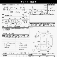 Nissan OTTI лот № 4011 оценка 3.5  с аукциона в Японии 6