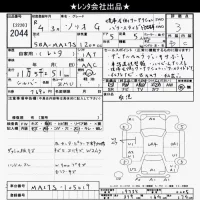 Suzuki SOLIO лот № 2044 оценка 3  с аукциона в Японии 10