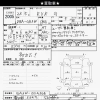 Mitsubishi RVR лот № 2005 оценка 3  с аукциона в Японии 10