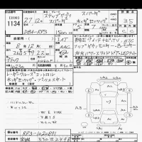 Honda STEP WAGON лот № 1134 оценка 3.5  с аукциона в Японии 10