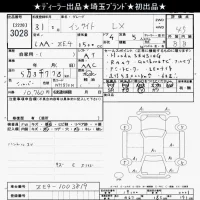 Honda INSIGHT лот № 3028 оценка 4.5  с аукциона в Японии 10