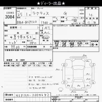 Toyota RACTIS лот № 3084 оценка 4  с аукциона в Японии 10