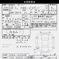 Toyota MIRAI лот № 2008 оценка R  с аукциона в Японии 10