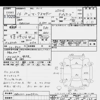 Toyota MARK X лот № 17020 оценка 3.5  с аукциона в Японии 6
