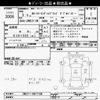 Toyota COROLLA TOURING лот № 3006 оценка R  с аукциона в Японии 10
