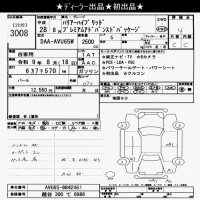 Toyota HARRIER лот № 3008 оценка 4  с аукциона в Японии 10