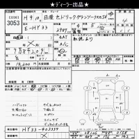 Nissan CEDRIC лот № 3053 оценка 4  с аукциона в Японии 9