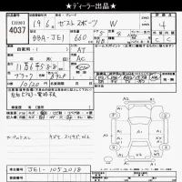 Honda ZEST лот № 4037 оценка 4  с аукциона в Японии 6