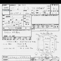 Daihatsu MIRA лот № 15026 оценка R  с аукциона в Японии 9