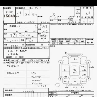 Daihatsu MIRA лот № 15048 оценка 3.5  с аукциона в Японии 6