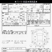 Subaru IMPREZA G4 лот № 3027 оценка 3.5  с аукциона в Японии 10