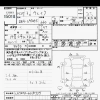 Daihatsu WAKE лот № 15018 оценка 3.5  с аукциона в Японии 6