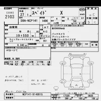 Toyota SPADE лот № 2103 оценка 4.5  с аукциона в Японии 10