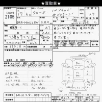 Toyota KLUGER лот № 2105 оценка 3.5  с аукциона в Японии 9