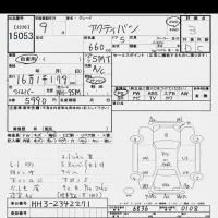 Honda ACTY VAN лот № 15053 оценка 3  с аукциона в Японии 6