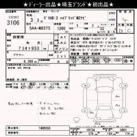 Mitsubishi DELICA D2 лот № 3106 оценка 4  с аукциона в Японии 10