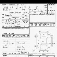Toyota RACTIS лот № 2120 оценка 4  с аукциона в Японии 9