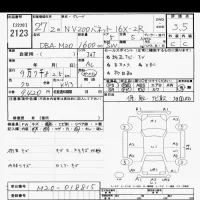 Nissan NV200 лот № 2123 оценка 3.5  с аукциона в Японии 7