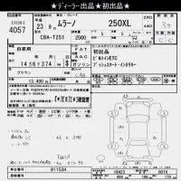 Nissan MURANO лот № 4057 оценка 3.5  с аукциона в Японии 6